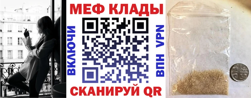 Купить наркотики цена Ефремов КОКАИН  Меф  АМФЕТАМИН  Галлюциногенные грибы  Гашиш 