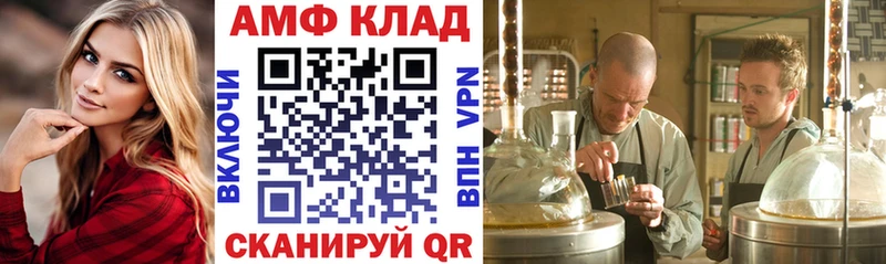 цена наркотик  Ефремов  OMG сайт  АМФ VHQ 