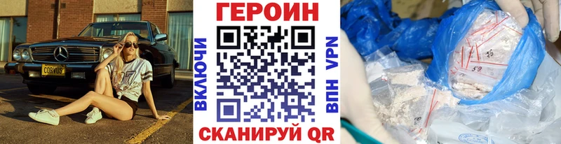 Героин афганец  Ефремов 