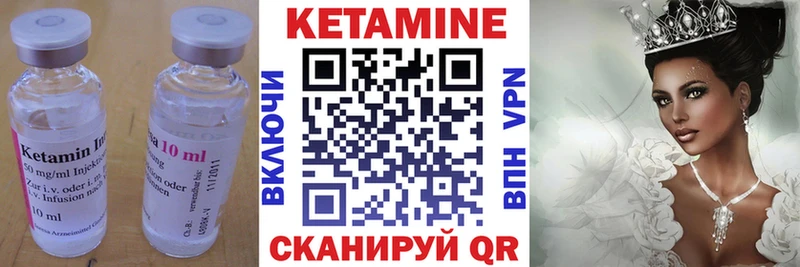 КЕТАМИН ketamine  Ефремов 
