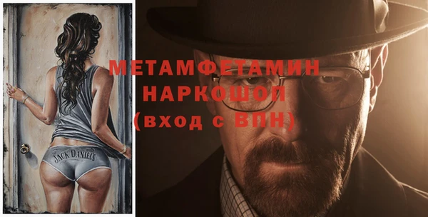 метамфетамин Гусев