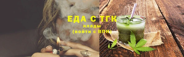 меф Гусиноозёрск