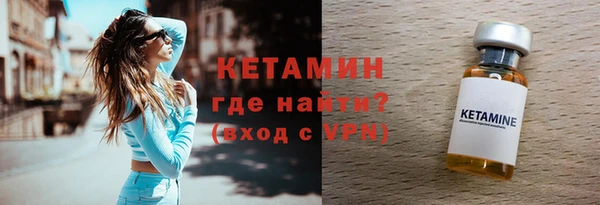 бутират Бутурлиновка