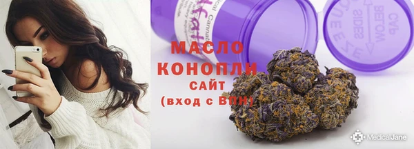 меф Гусиноозёрск