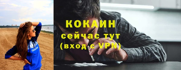 меф Гусиноозёрск