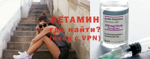 бутират Бутурлиновка