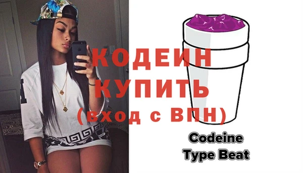 меф Гусиноозёрск