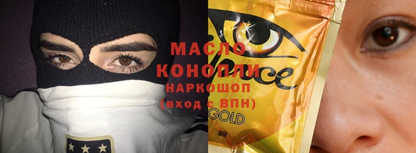 метамфетамин Гусев