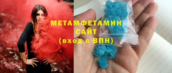прущие грибы Валдай