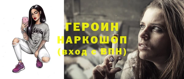 прущие грибы Валдай