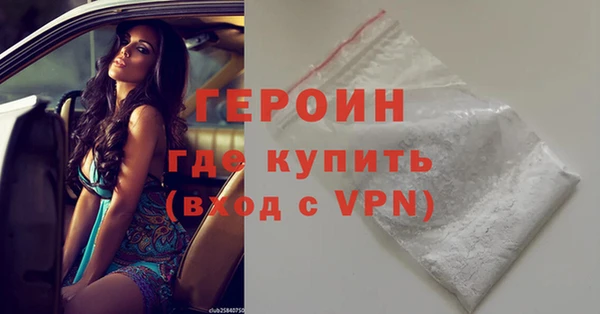 метамфетамин Гусев