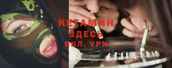 PSILOCYBIN Валуйки