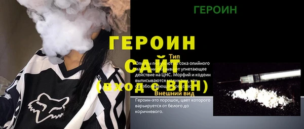 меф Гусиноозёрск