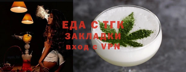 меф Гусиноозёрск