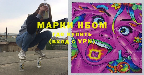 метамфетамин Гусев