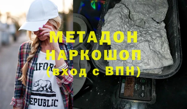 меф Гусиноозёрск