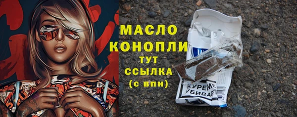 MESCALINE Горнозаводск