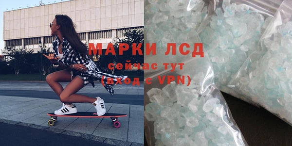 меф Гусиноозёрск