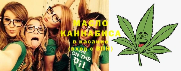 прущие грибы Валдай