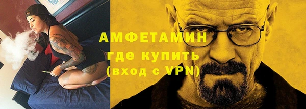 меф Гусиноозёрск