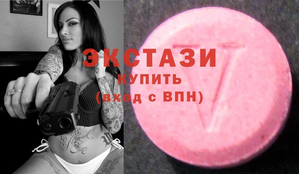 PSILOCYBIN Валуйки