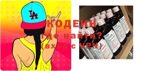 метамфетамин Гусев