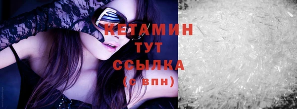 бутират Бутурлиновка
