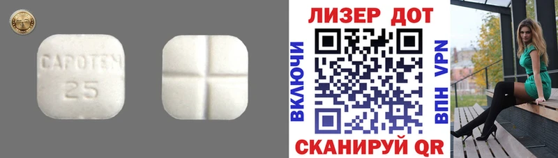 LSD-25 экстази кислота  Ефремов 
