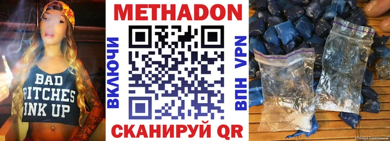 дарк нет состав  Ефремов  МЕТАДОН кристалл 