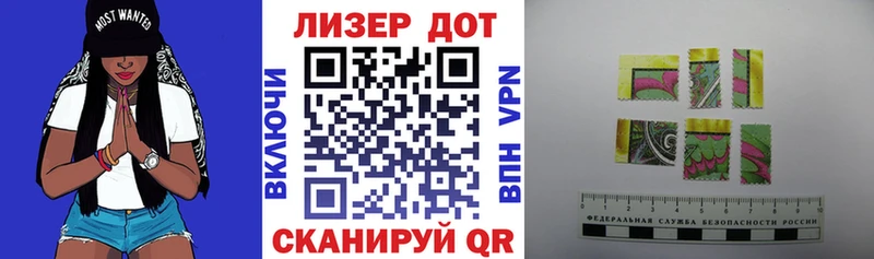 Марки N-bome 1,5мг  Ефремов 